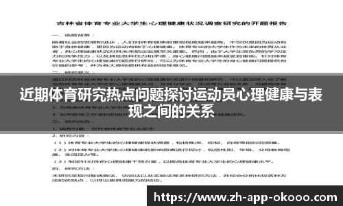 澳客官方网站