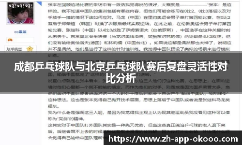 澳客官方网站