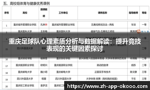 澳客官方网站