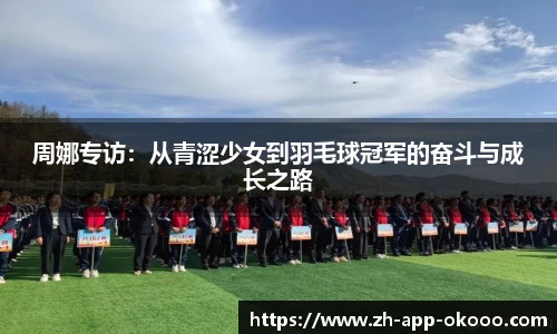澳客官方网站