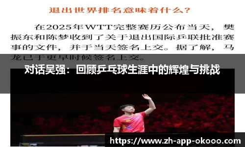 澳客登录入口